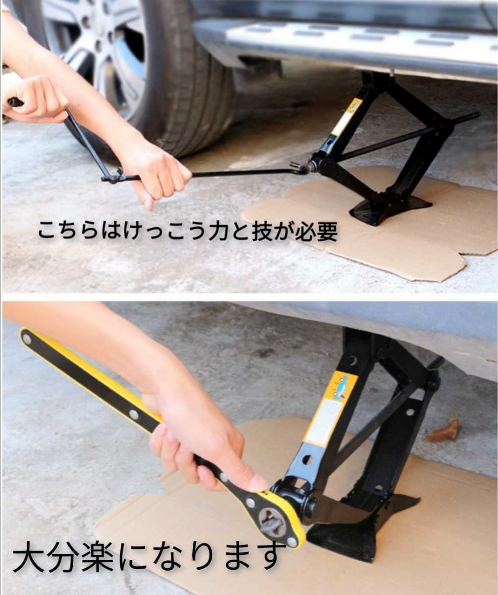 省力 ジャッキ レンチ パンタジャッキ カー用品 タイヤ交換 車 アクセサリー