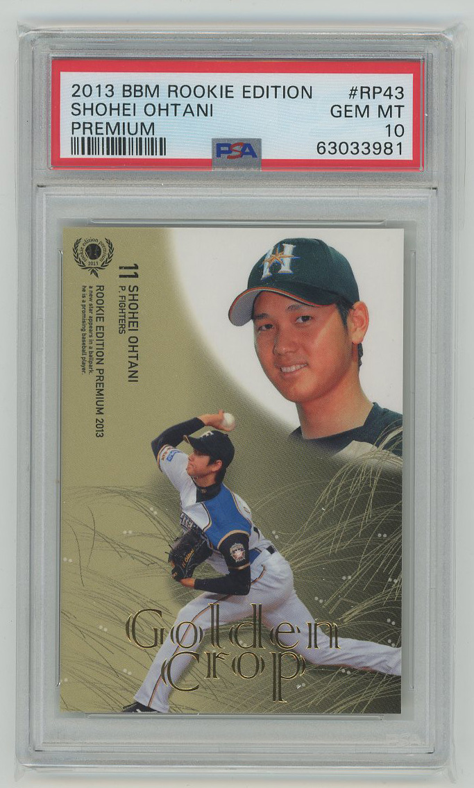 PSA10 GEM MINT】大谷翔平 2013 BBM ルーキーエディションプレミアム