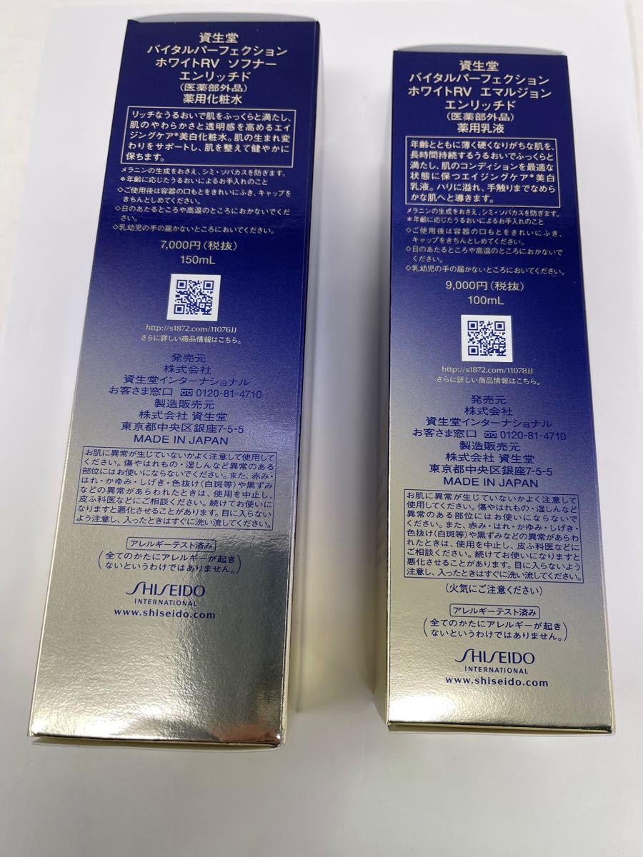 青海様 専用ページ | laninternet.com.br