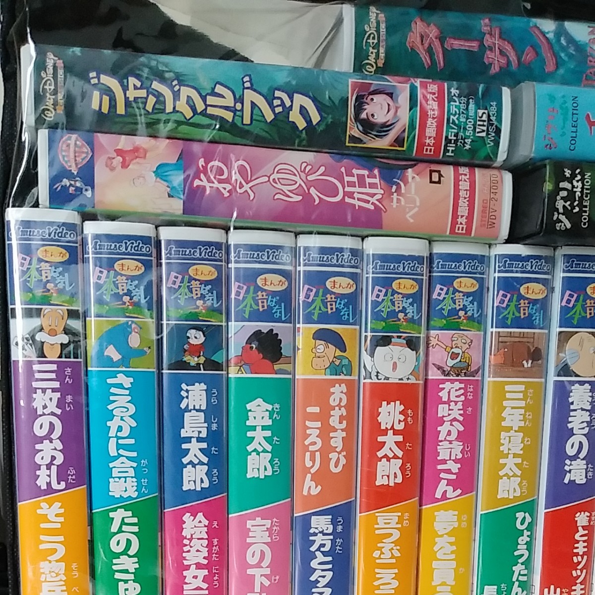 【VHS】23本まとめ売り ビデオテープ まんが日本昔ばなし 　ディズニー　ジブリ VHS