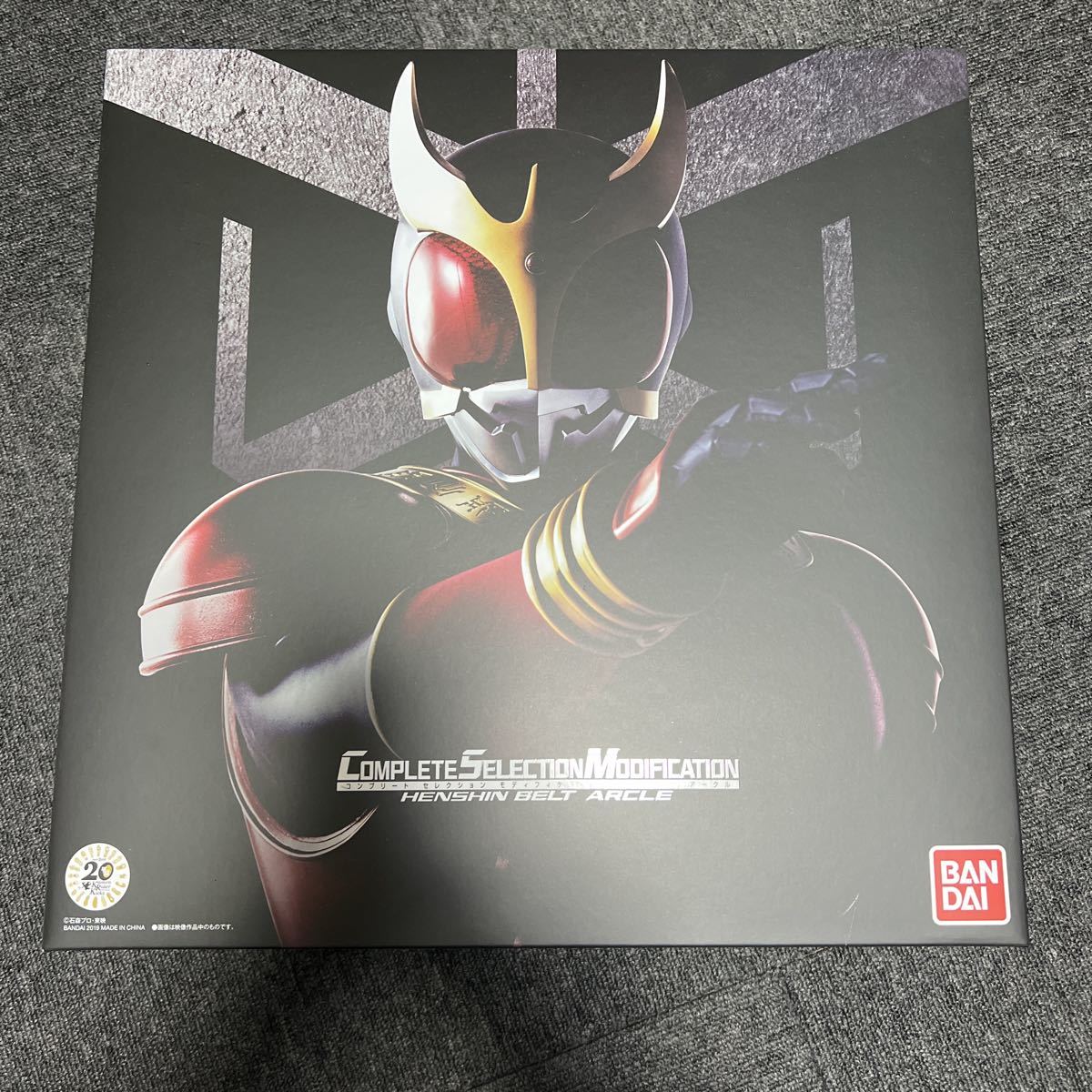 美品】仮面ライダークウガ アークル 変身ベルト CSM コンプリート