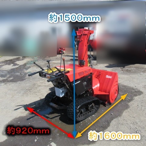 Yahoo!オークション - 青森 ミツビシ 除雪機 MSR900NHF フジイ Yahoo!オークション - 青森 ミツビシ 除雪機 MSR900NHF フジイ