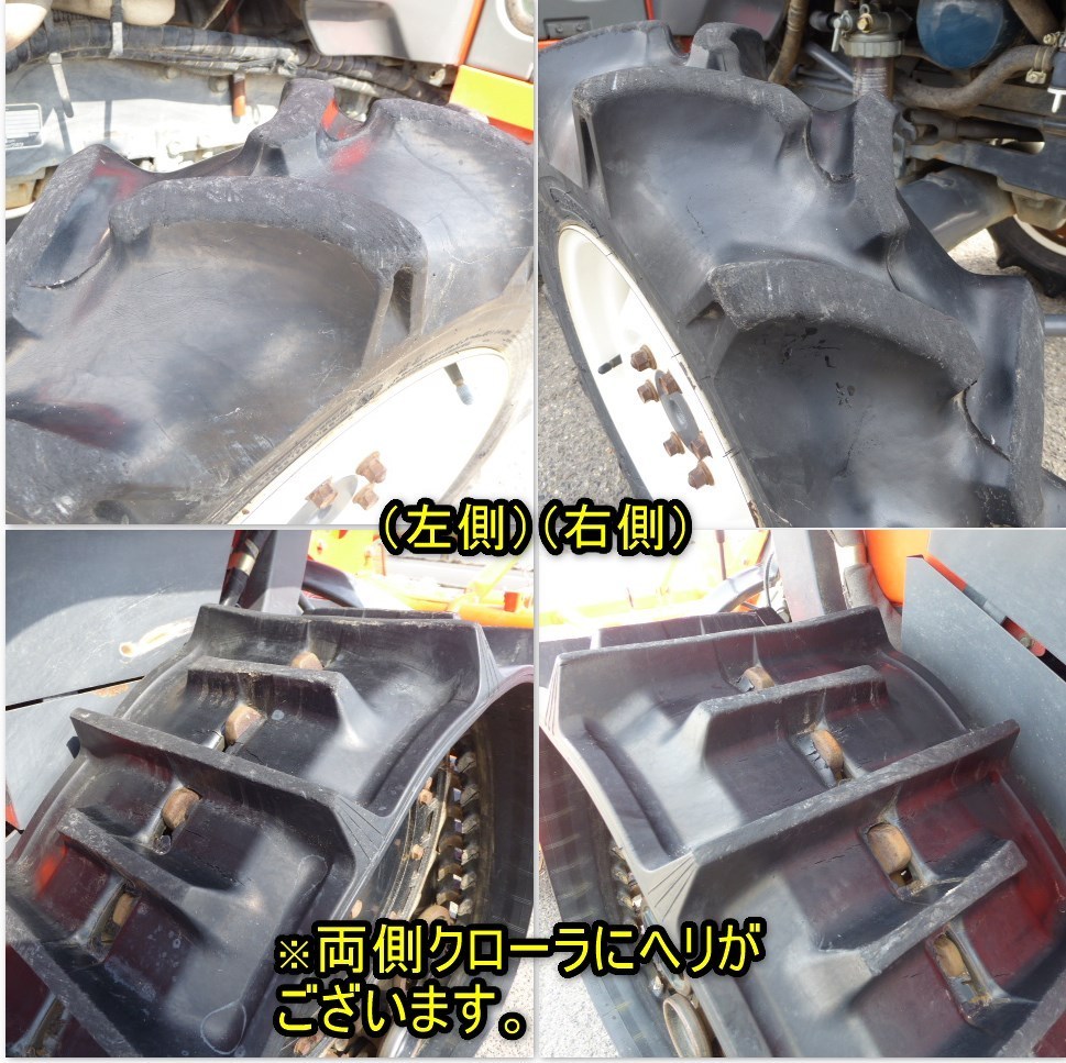 ヤフオク! - 新潟 クボタ トラクター GT21 パワクロ 607時間...
