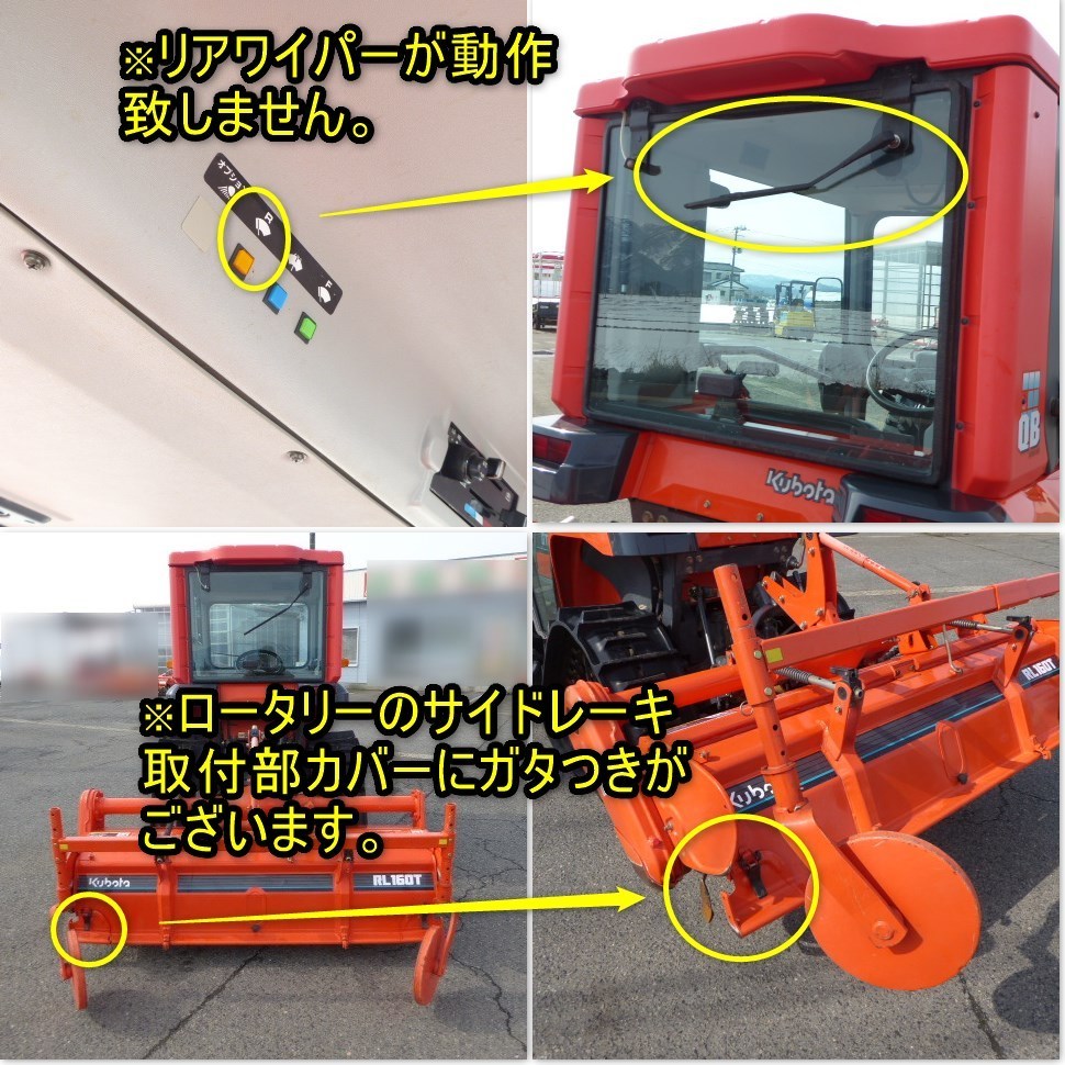 ヤフオク! - 新潟 クボタ トラクター GT21 パワクロ 607時間...