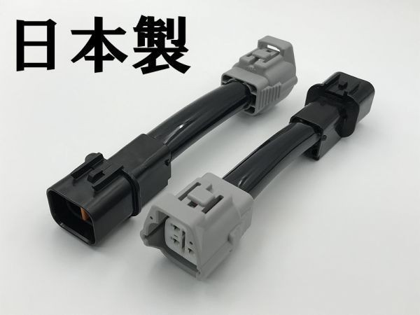 【小糸 KOITO LEDRCL-MFMH 同等品】 三菱ふそう 中型車 テール コネクタ 変換 ハーネス 検索用) 日野 ダイナ デュトロ エルフ タイタン_画像2