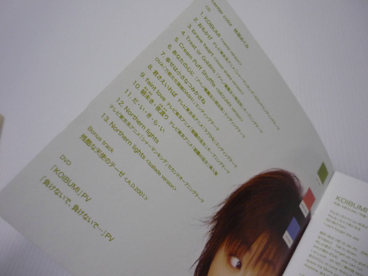 【送料無料】CD+DVD 林原めぐみ Center color / シャーマンキング Northern Lights 朝霧の巫女 KOIBUMI_画像3