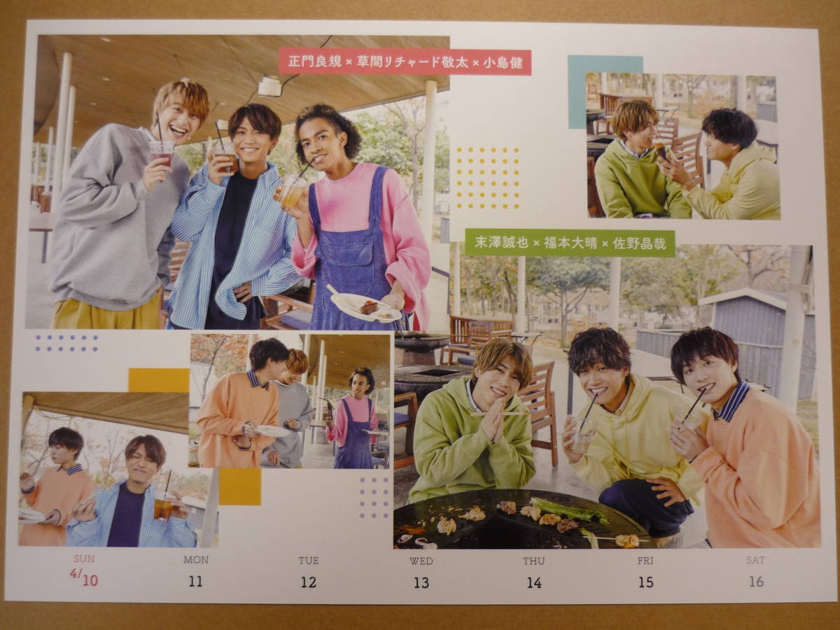 ヤフオク! - 関西ジャニーズJr. Aぇ!group 2022.4~20 ヤフオク! - 関西ジャニーズJr. Aぇ!group 2022.4~20