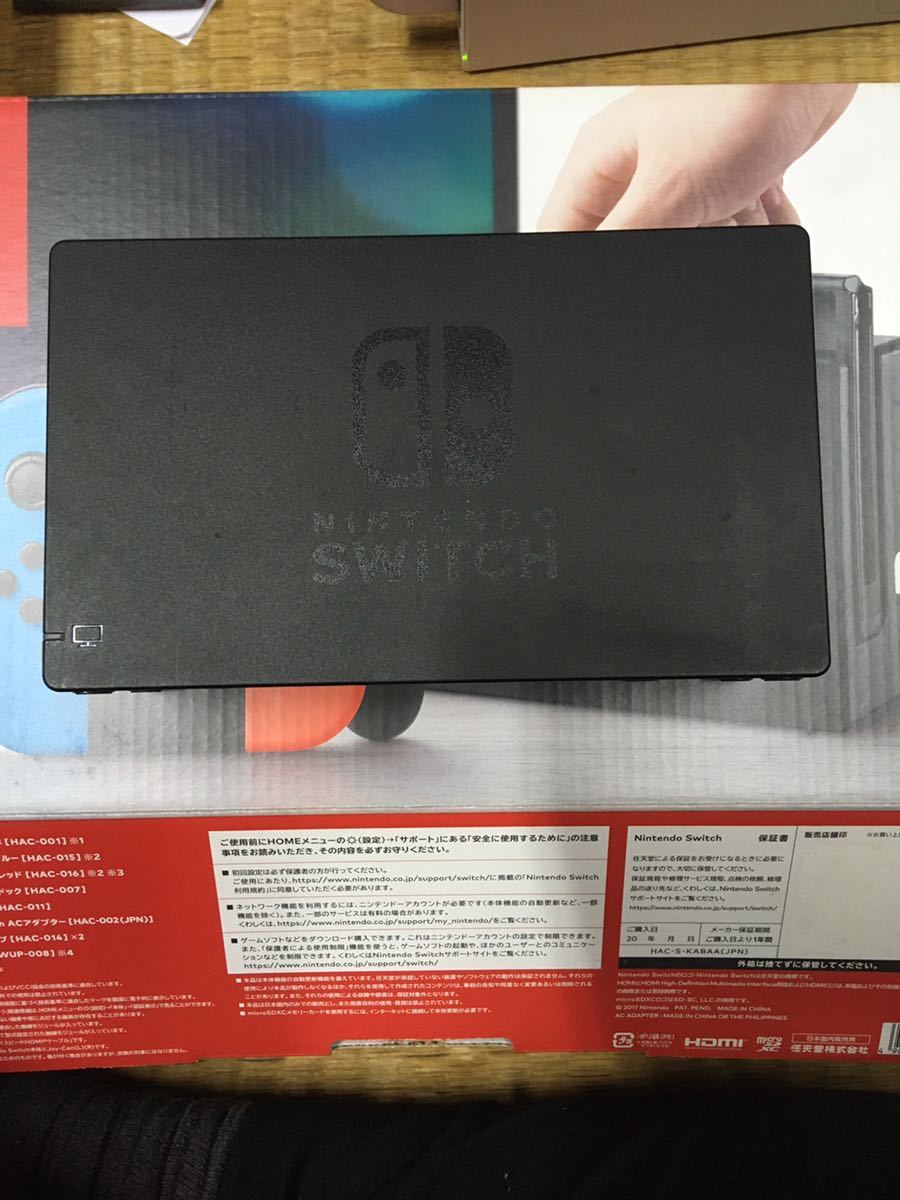 購入格安 本体 Switch 【美品】Nintendo ネオン スイッチ 任天堂 初期型 携帯用ゲーム本体