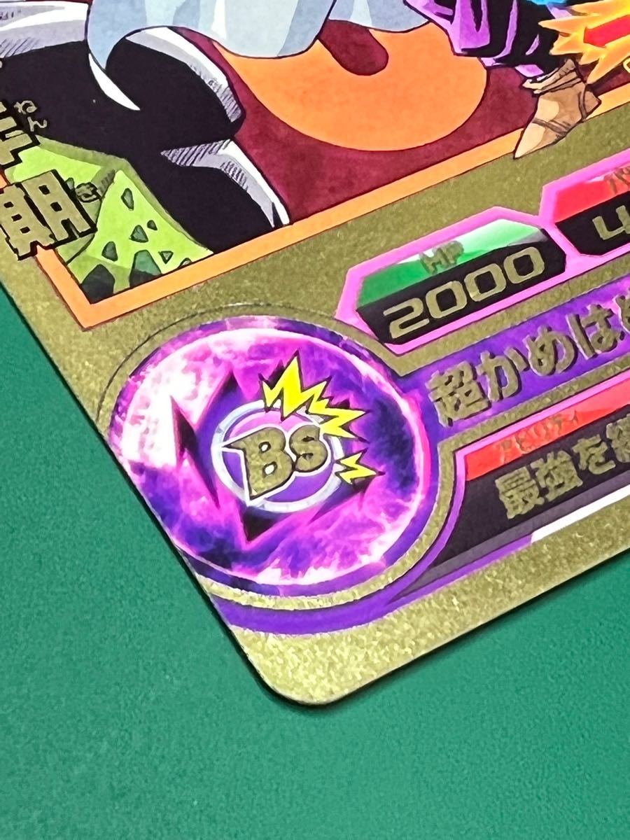 ドラゴンボールヒーローズ GPJ-08 孫悟飯 少年期 鳥山明原作 ドラゴンボールヒーローズ GPJ-08 孫悟飯 少年期 鳥山明原作