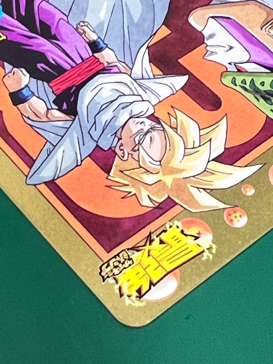 ドラゴンボールヒーローズ GPJ-08 孫悟飯 少年期 鳥山明原作 ドラゴンボールヒーローズ GPJ-08 孫悟飯 少年期 鳥山明原作