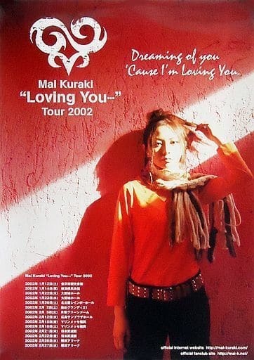 最大67%OFFクーポン 激レア 倉木麻衣Mai Kuraki “Loving You…” Tour