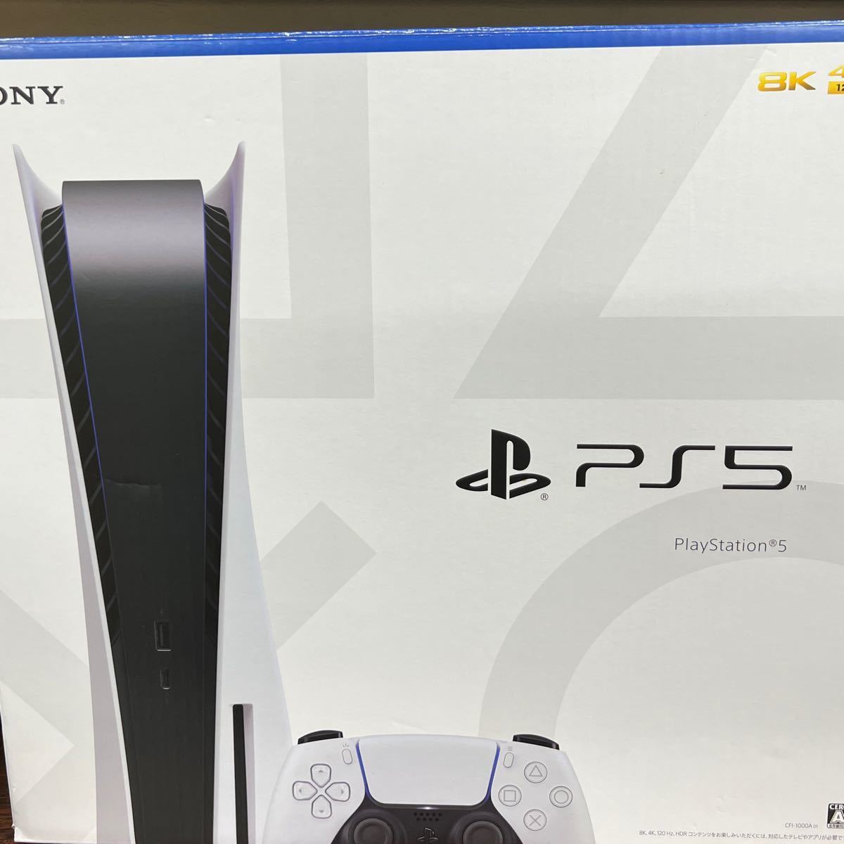 即日発送 PS5 PlayStation 5 CFI-1000 ディスクドライブ 内箱無し