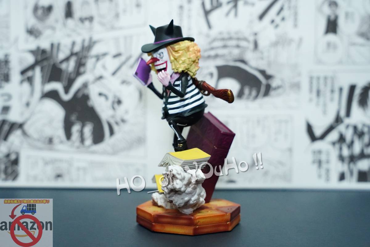 国内即日発送 ONEPIECE ワンピース フィギュア ビッグ・マム海賊 国内即日発送 ONEPIECE ワンピース フィギュア ビッグ・マム海賊