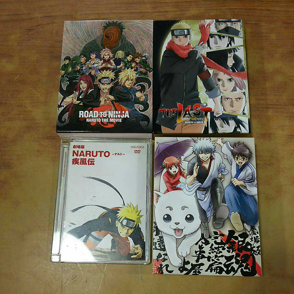 劇場版 Naruto 3点 Dvd 銀魂 完結編 万屋よ永遠なれ Blu Ray 計4点セット ジャンプ アニメ 映画 長期保管 な行 売買されたオークション情報 Yahooの商品情報をアーカイブ公開 オークファン Aucfan Com 劇場版 Naruto 3点 Dvd 銀魂 完結編 万屋よ永遠なれ Blu Ray 計4点セット ジャンプ アニメ 映画 長期保管 な行 売買されたオークション情報 Yahooの商品情報をアーカイブ公開 オークファン Aucfan Com