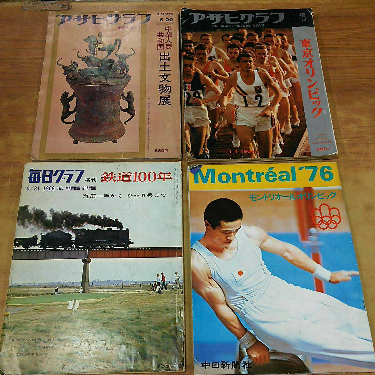  Asahi Graph every day graph montoli all Olympic 4 pcs. set Tokyo Olympic Chinese person . railroad magazine Showa Retro that time thing used long-term storage 