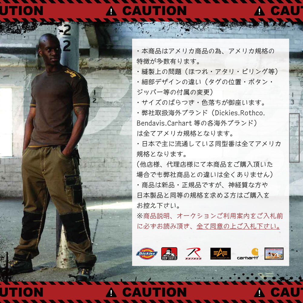 Dickies ディッキーズ 秋冬 長袖 オリジナル つなぎ 4879 【 髑髏