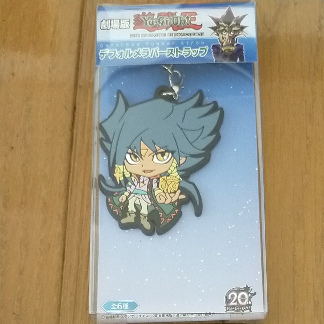 未開封】遊戯王 劇場版 THE DARK SIDE OF DIMENSIONS Blu-ray www