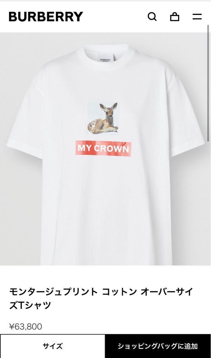 本日限定 Tシャツ バーバリー バンビ Tシャツ