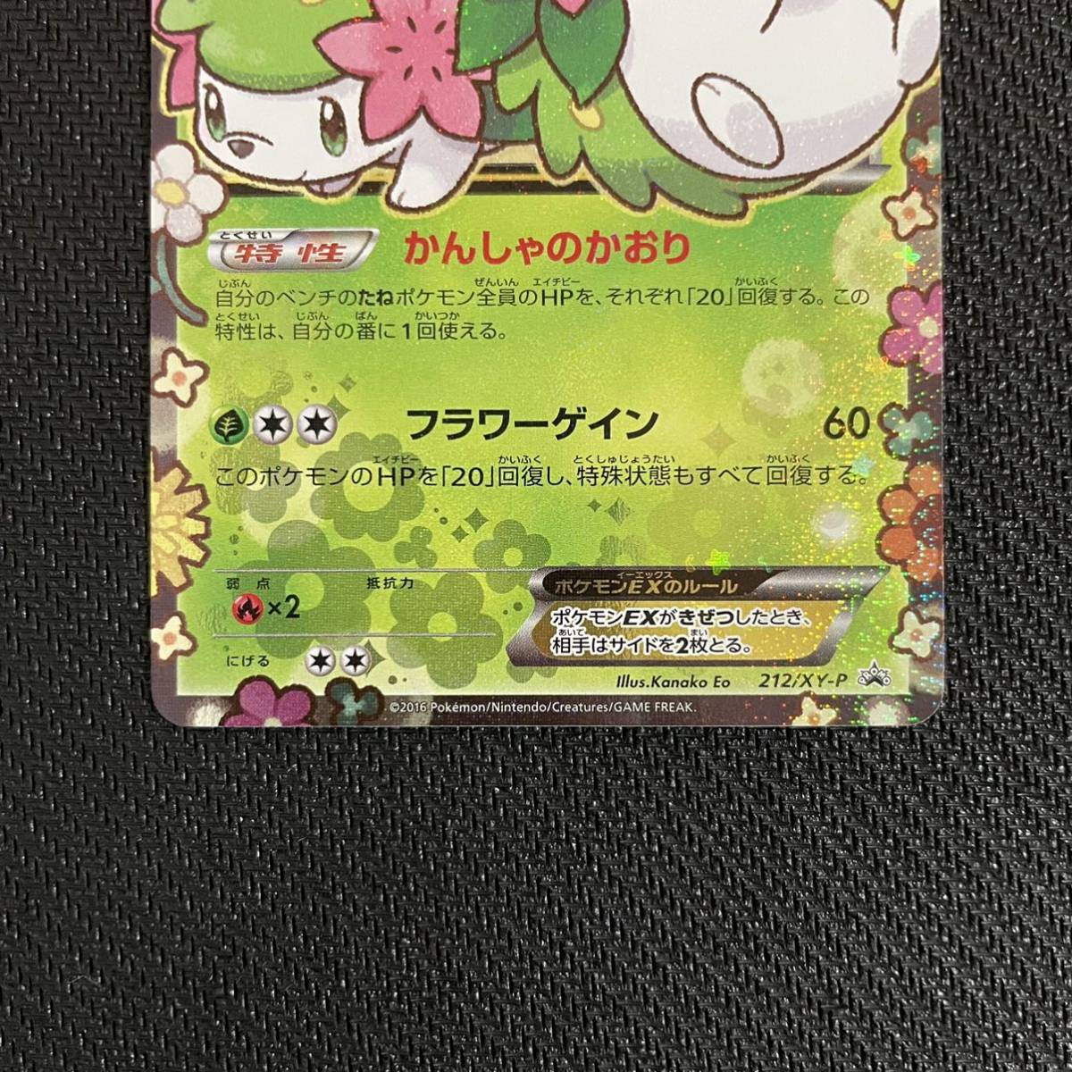 ディズニープリンセスのベビーグッズも大集合 シェイミ プロモ