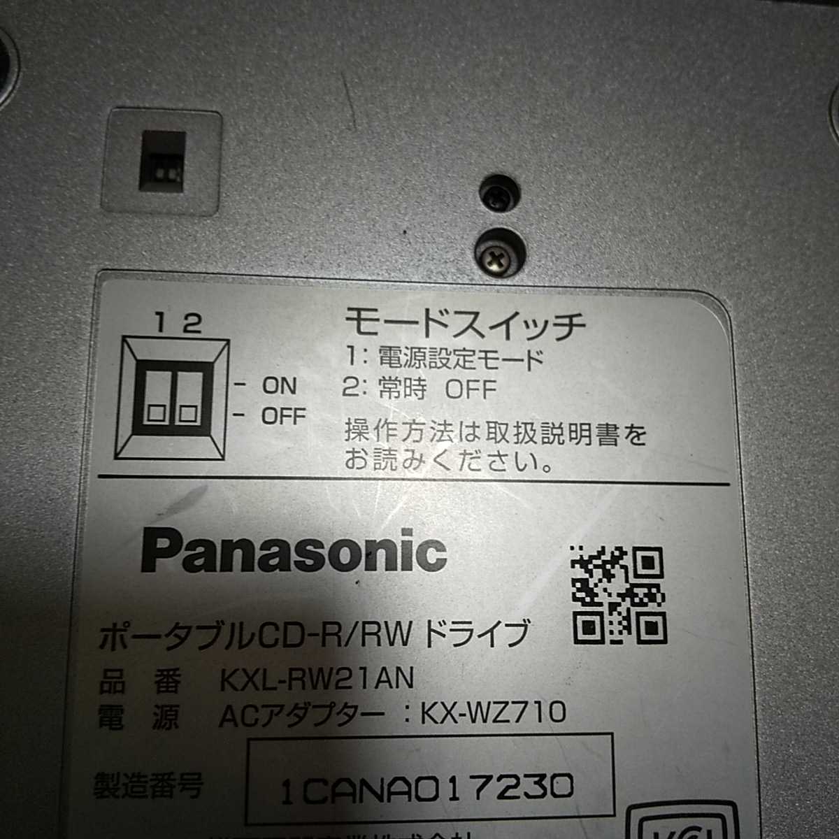 Yahoo!オークション - パナソニック ポータブル cd-r/rw Yahoo!オークション - パナソニック ポータブル cd-r/rw