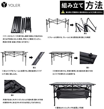 キャンプやBBQに♪ アウトドア テーブル 折りたたみ 軽量 持ち運び簡単