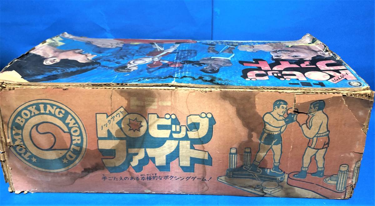 トミー KO ビッグファイト ボクシングゲーム 動作確認済み 絶版 トミー KO ビッグファイト ボクシングゲーム 動作確認済み 絶版
