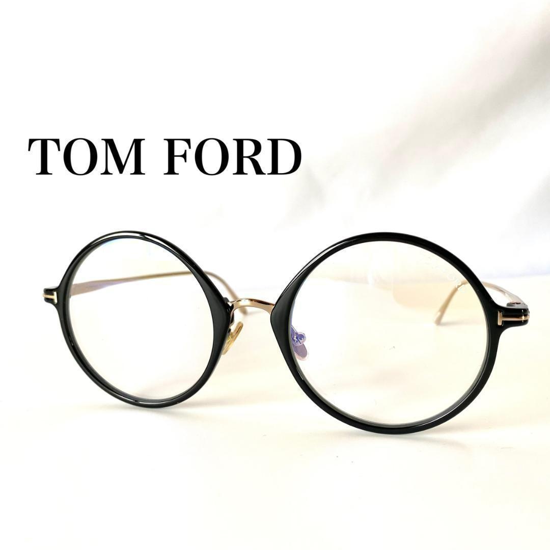 週間ランキング１位獲得 訳あり品 新品未使用 トムフォード Tomford 大人気おしゃれメガネ フレーム 眼鏡 Tf5703 001 めがね メンズ レディース ユニセックス 送料無料 Relaxhotels Gr