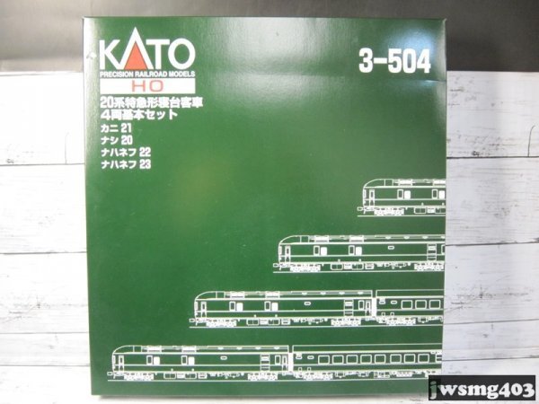 中古 KATO 20系客車 4両基本セット[3-504] #021787_画像6