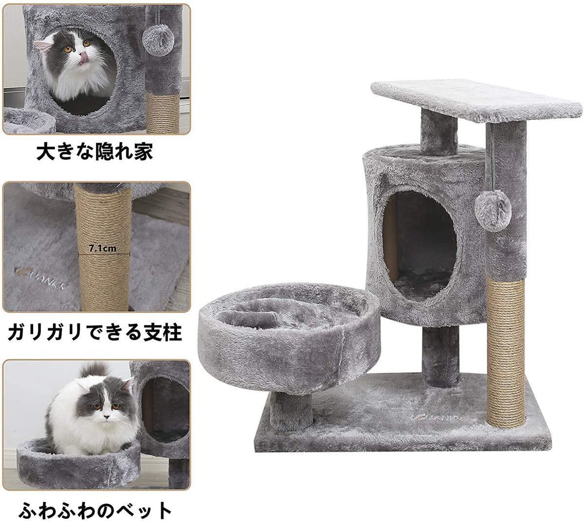 ヤフオク! - VANKY キャットタワー 猫タワー ミニ 小さめ子猫...