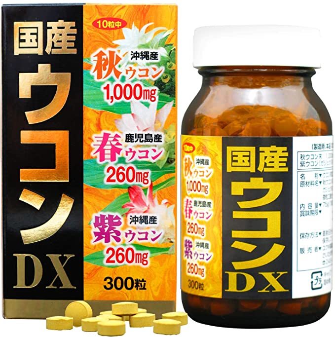 国産ウコンDX(300粒)【ユウキ製薬(サプリメント)】_画像1