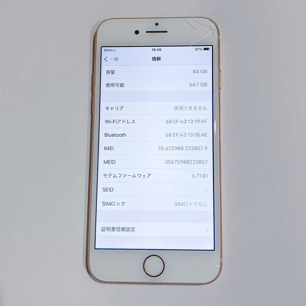 iPhone8[64GB] SIMロック解除済み★容量68%