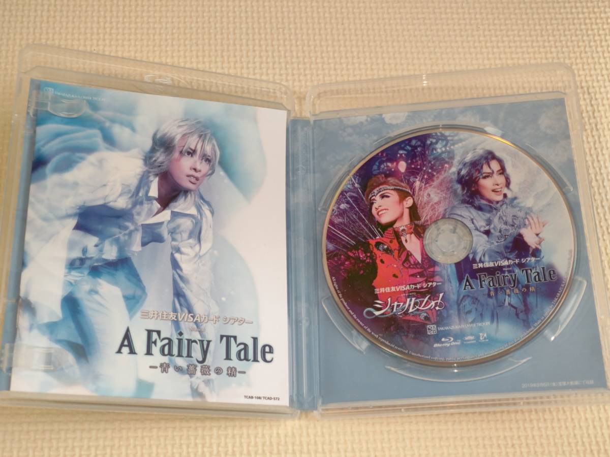 宝塚歌劇団 花組 A Fairy Tale - 青い薔薇の精 Blu-ray - beachculture ...