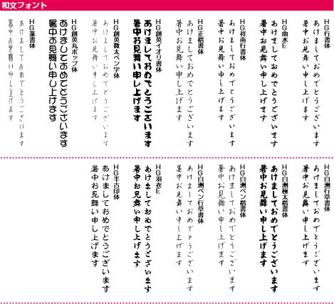 【同梱OK】 筆王 15 / 篆書体 / 髭勘亭 / 丸印豪 / 新藝体 / 半古印体 など / フォント138書体 / 上位版 (フルシーズンパック）_画像3