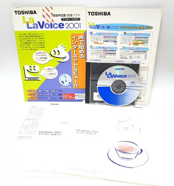 【代引き不可】 物品 LaLaVoice 2001 ララボイス 東芝 TOSHIBA La Voice 日本語音声認識ソフト 音声入力 声で文字入力 gnusolaris.org gnusolaris.org