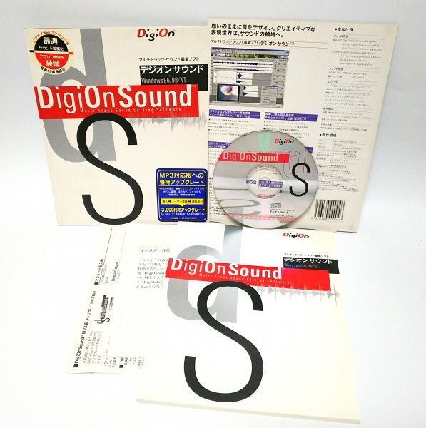 [ including in a package OK] DigiOnSound /teji on sound / Digi On Sound / multi truck sound editing soft / music edit / mixing / MTR