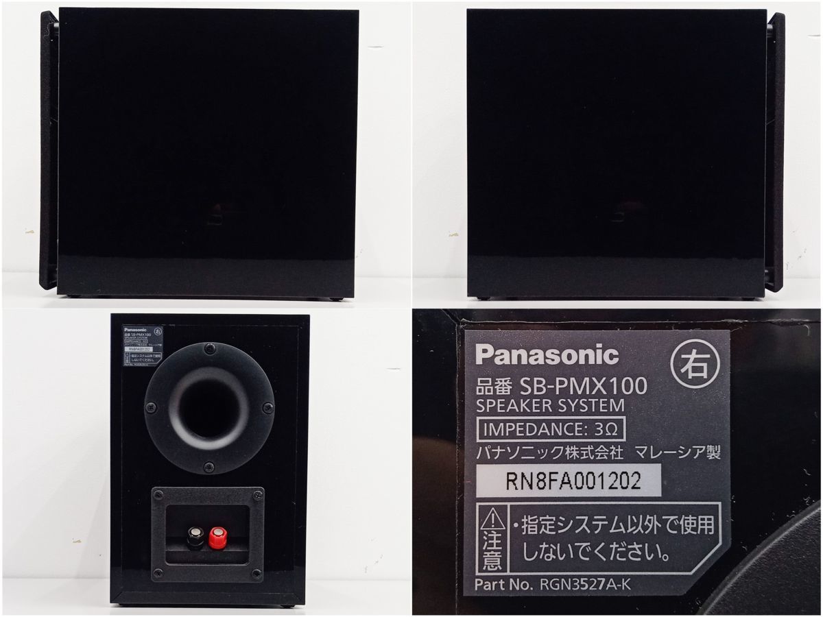 Yahoo!オークション - 美品 Panasonic パナソニック CDステレオ Yahoo!オークション - 美品 Panasonic パナソニック CDステレオ