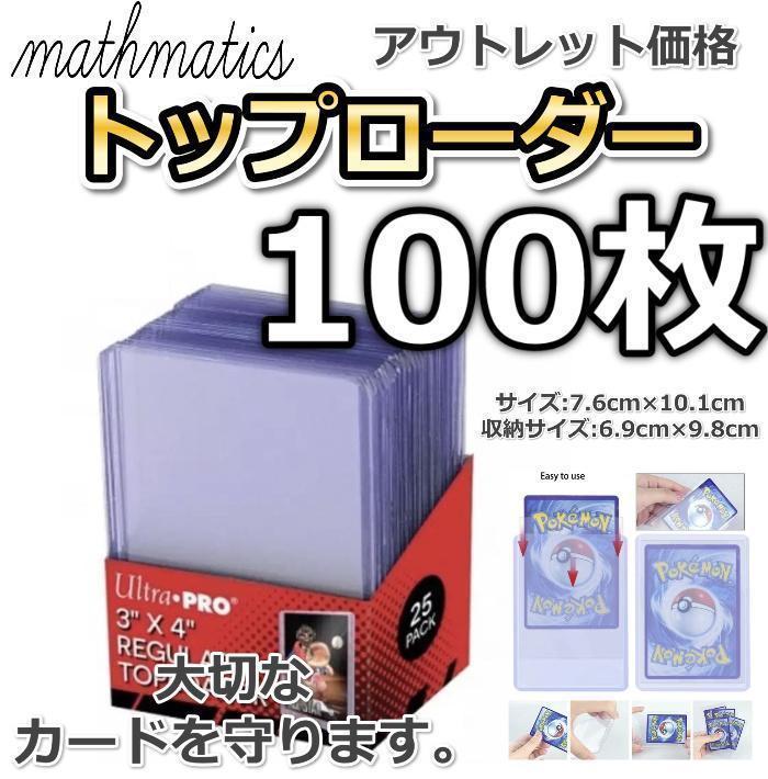 SALE マグネットローダースタンド 5個 遊戯王 ポケカ トップローダー カードローダー