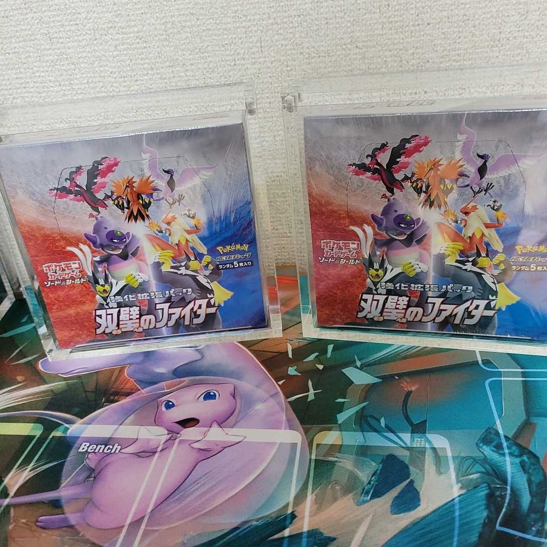 ポケモンカードゲーム ソード&シールド 強化拡張パック 「双璧の