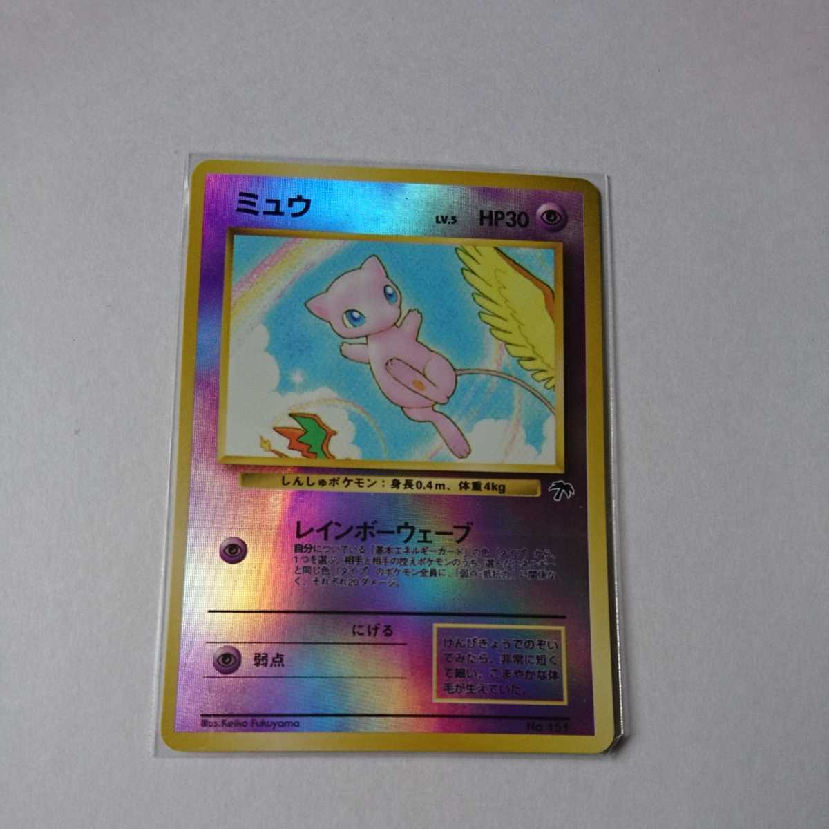 旧裏 ポケモンカード 図鑑コンプリート 151種 カントー地方 初代 旧裏 ポケモンカード 図鑑コンプリート 151種 カントー地方 初代