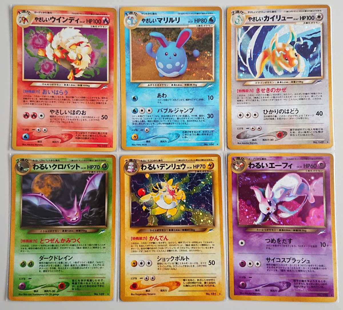 新色登場 ポケモンカード Neo 第4弾 闇 そして光へ ひかるポケモン除く セミコンプ 105 105 旧裏面 大量 わるいゲンガー わるいエーフィ 絶対的存在へ 手放せない極上 Cincinnatigeneraltool Com 新色登場 ポケモンカード Neo 第4弾 闇 そして光へ ひかるポケモン除く セミコンプ 105 105 旧裏面 大量 わるいゲンガー わるいエーフィ 絶対的存在へ 手放せない極上 Cincinnatigeneraltool Com