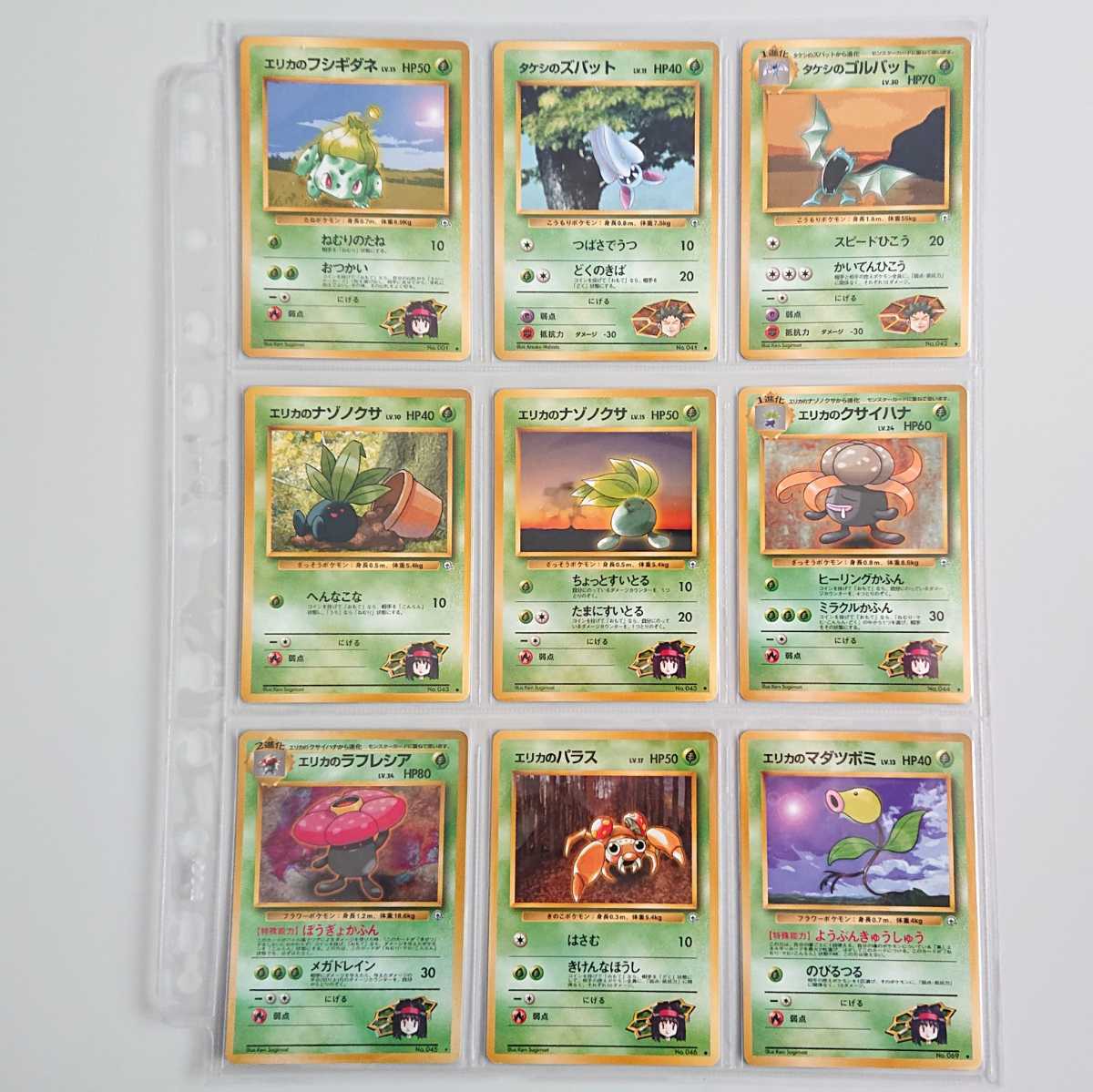 ポケモンカード 旧裏面 ジム拡張第1弾 リーダーズスタジアム 全 ポケモンカード 旧裏面 ジム拡張第1弾 リーダーズスタジアム 全