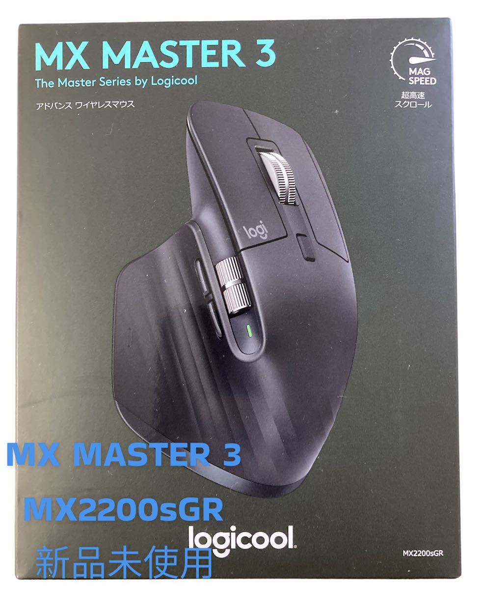 フィット ロジクール SEB-MX2200sBK 1個 :ds-2356724:LIZ JAPAN - 通販 - MX MASTER 3