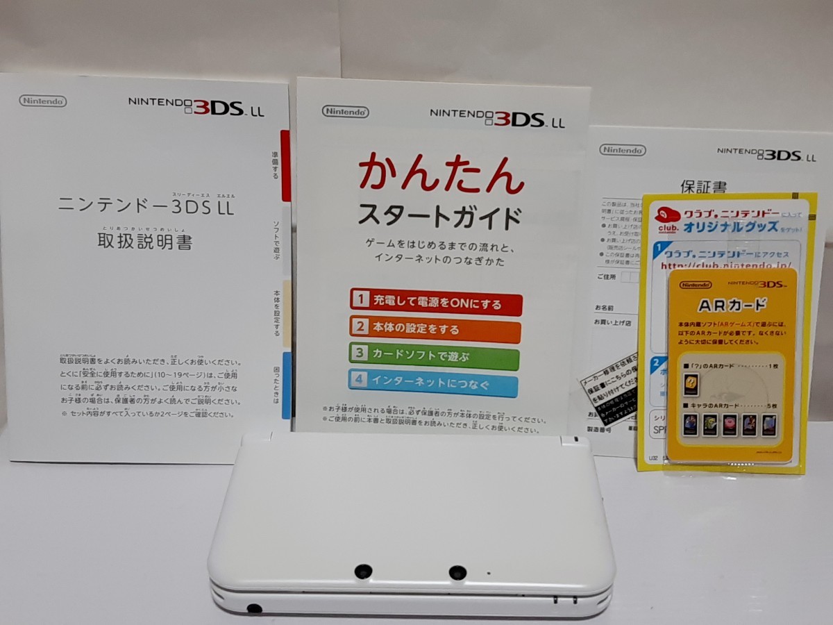 ジャンク品】ニンテンドー3DS LL ホワイト｜PayPayフリマ