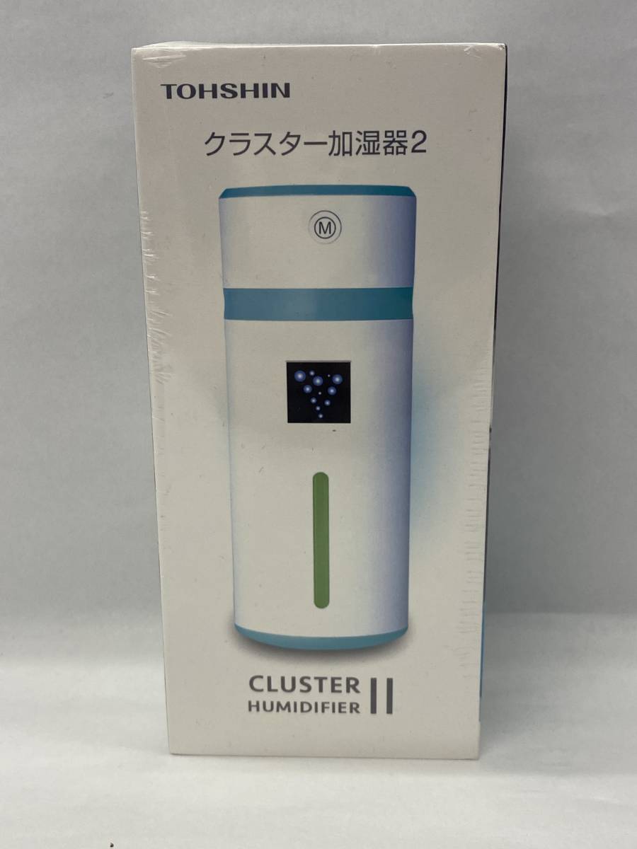 未開封★クラスター加湿器２ トーシン産業 ピンク LED搭載 光る超音波加湿器 USB電源 持ち運びやすいコンパクト設計 オフィス 車内_画像1