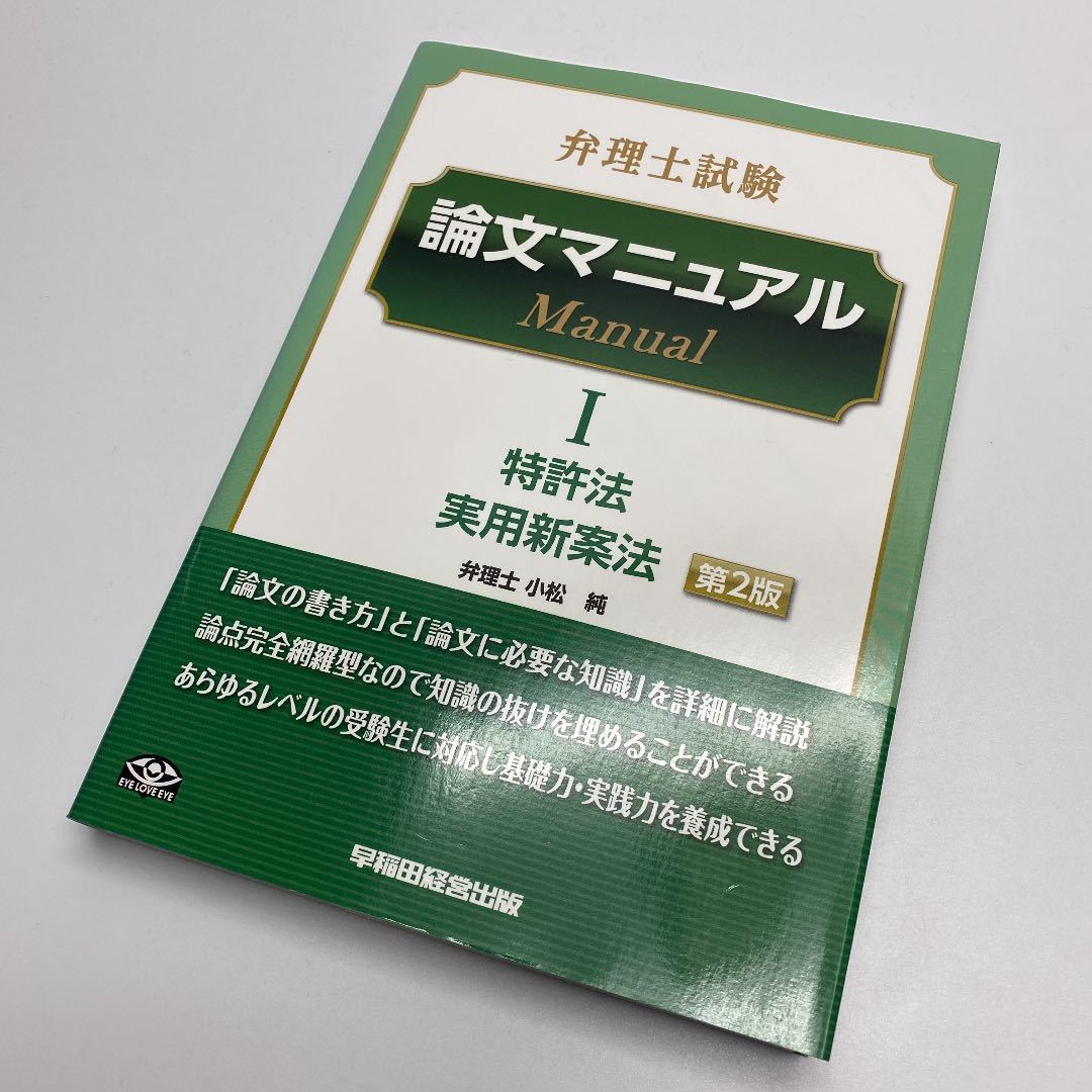 注目ショップ・ブランドのギフト DVD≪24枚≫講座!「短答合格請負人 注目ショップ・ブランドのギフト DVD≪24枚≫講座!「短答合格請負人