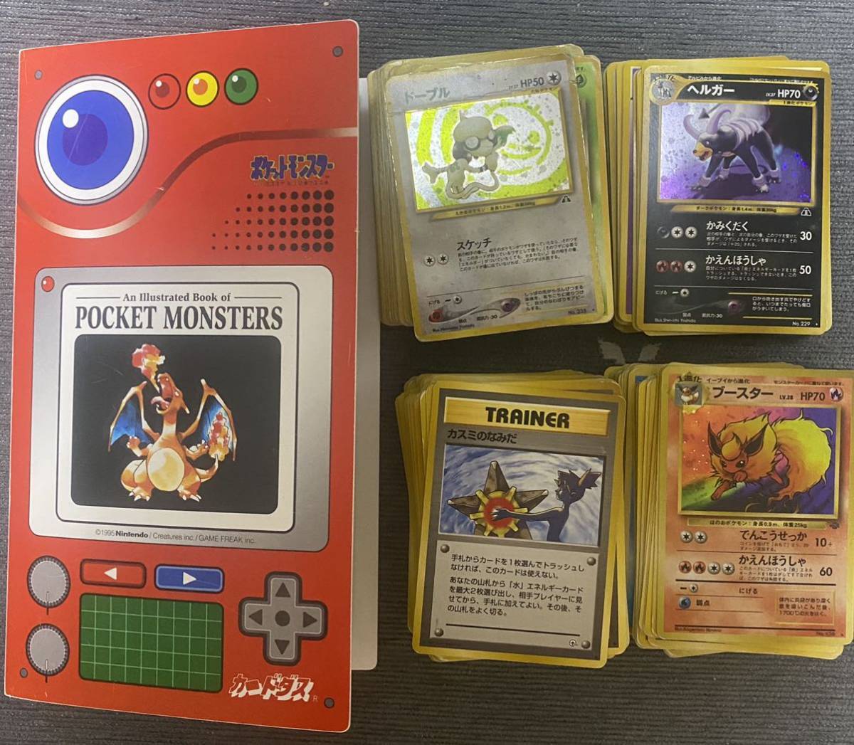 独特の素材 ポケモンカード 旧裏 バンギラス レアカード キラキラ fawe.org