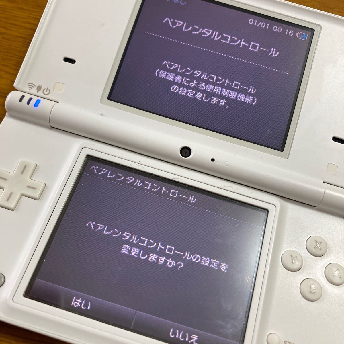 任天堂DSi ジャンク品