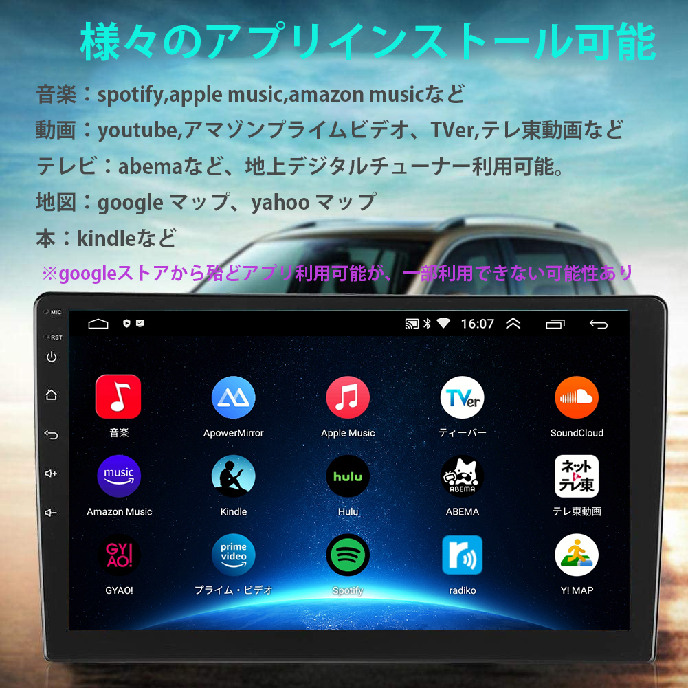 PC-N10B2 Android式カーナビ2GB+32GBステレオ ラジオ Bluetooth付きGPSナビゲーションFM Radio WiFi  USB バックアップカメラ（¥17,800）