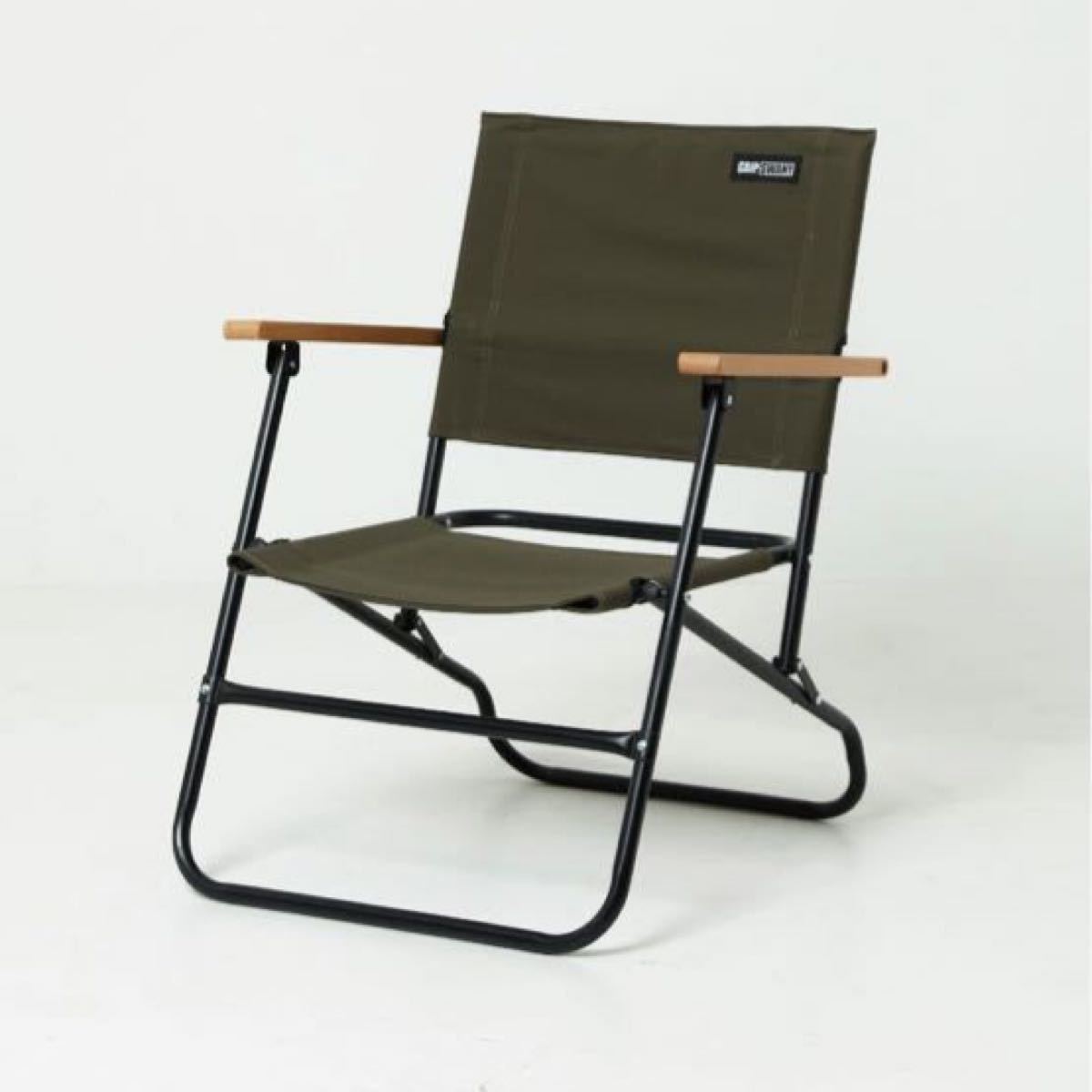 GRIP SWANY/グリップスワニー FIREPROOF ROVER CHAIR ローバーチェア