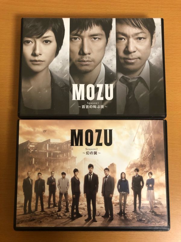 送料198円】 MOZU Season1 百舌の叫ぶ夜 DVD-BOX＋MOZU Season2 幻の翼